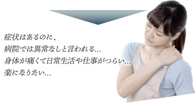 楽になりたい・・・